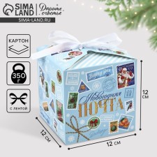 Box a gift New Year's folding 