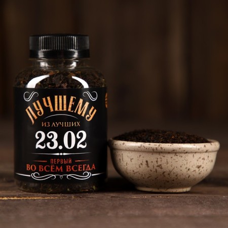 Gift set “Man No. 1”, black tea with herbs 50 g, a glass of 250 ml. (18+)-1