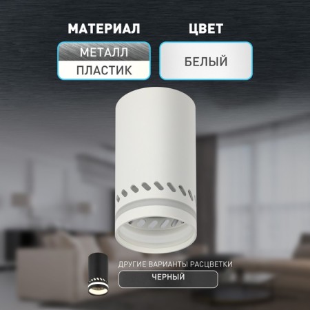 Lamp wall-flowing spot ERA OL50 WH, 56x110 mm, IP20, GU10, 12W, white color-4