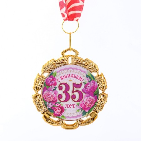 Jubilee medal with the ribbon "35 years. Flowers", D = 70 mm