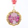 Jubilee medal with the ribbon "35 years. Flowers", D = 70 mm