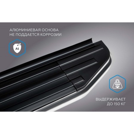The thresholds of "Premium" Rival for Geely Coolray SX11 I restyl. 2023-n.-6
