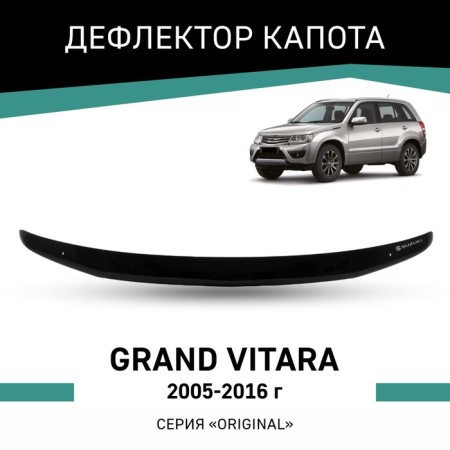 Defly Original hood deflector for Suzuki Grand Vitara, 2005-2016