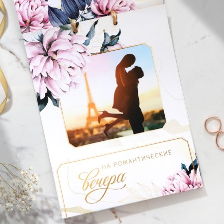 An envelope for money for a wedding "Wedding", a postcard, 6 sheets.-4