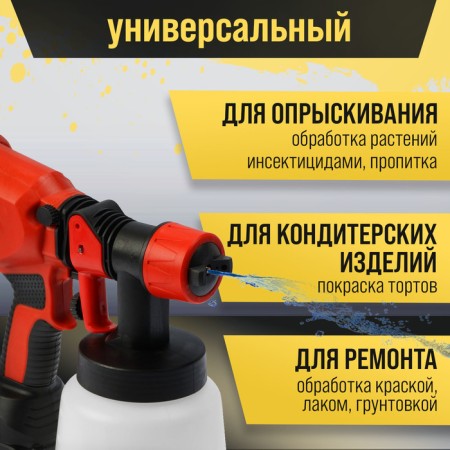 Kraskopult Battery Tundra, 21 V, 800 ml, 1.5 Ah, 650 ml/min, nozzle 1.8/2.5 mm-1