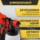 Kraskopult Battery Tundra, 21 V, 800 ml, 1.5 Ah, 650 ml/min, nozzle 1.8/2.5 mm