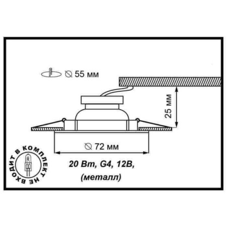 Flat lamp, 20 watts, g4, white color, d = 55mm-1