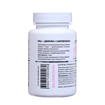 MCC "Division" with rosehips, to normalize the gastrointestinal tract, 100 tablets of 0.5 g-2