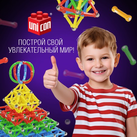 Designer magnetic "unusual figures", 108 parts-4