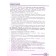 English language. 7th grade. Control tasks. Kuzovlev V.P., Simkin V.N., Duvanova O.V. and others