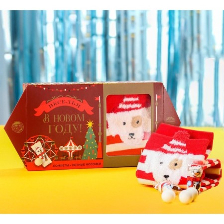 Gift set "Fun in the New Year": sweets 120, socks Size: 35–42