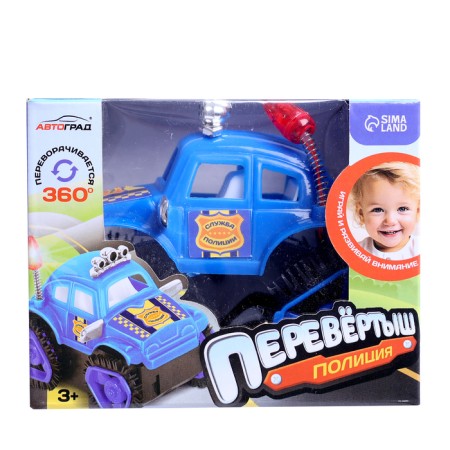 Autograd Perennoys "Police", Blue Color-5