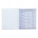 Subject notebook Calligrata "Superneeon", 48 sheets in a geometry cell, with reference material, cover coated cardboard, offset unit