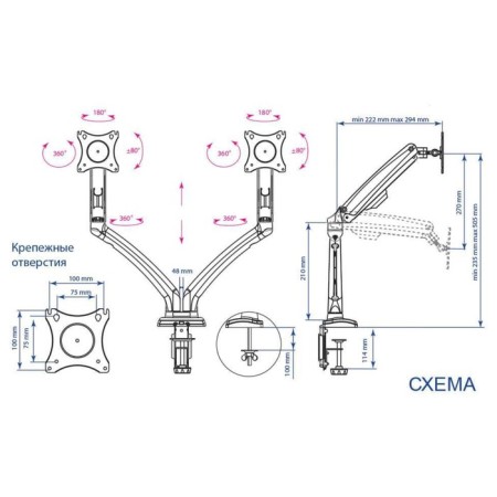 Kromax Office-9 CROM CLOCK BLACK 15 "-32" Max 16kg Table Turn and 107046-3
