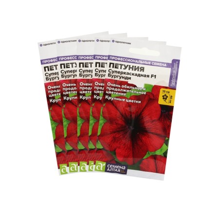 Superhocade petunia seeds "Burgundy", F1, set 5 pcs