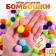A set of textile parts for the decor "bombs" 100 pcs., Size 1 pc. - 2 cm