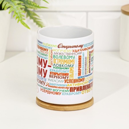 Sublimation mug "The most!" 320 ml, with application-2