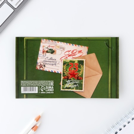Gift set: notebook and icon "from February 23"-7