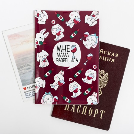 PVC passport cover "Mom allowed me"-1