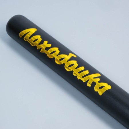 Lacked "Black Loboy" bat, black with a golden inscription, 65 cm-1