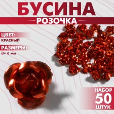 Busina 