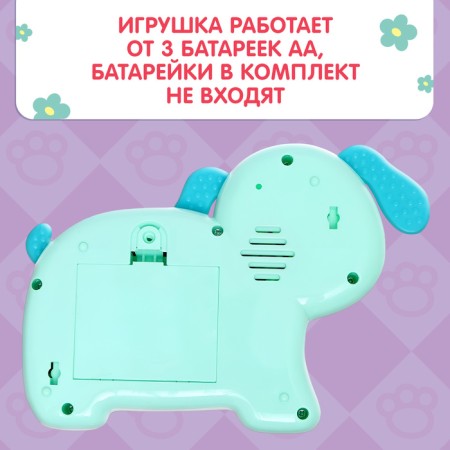 Musical toy "Beloved Friend", Sound, Light, Blue Dog-5