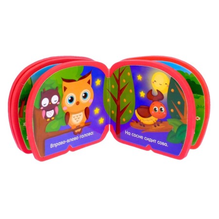 Soft Book-Land EVA "In the Forest", 10 p.-1
