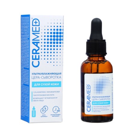Gift set of Ceramed: Serum 2 pcs at 30 ml + face cream, 100 ml-3