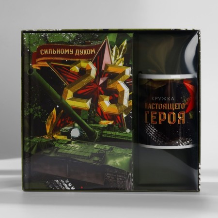 Gift set: A5 diary, 80 sheets and a mug "strong spirit"-1