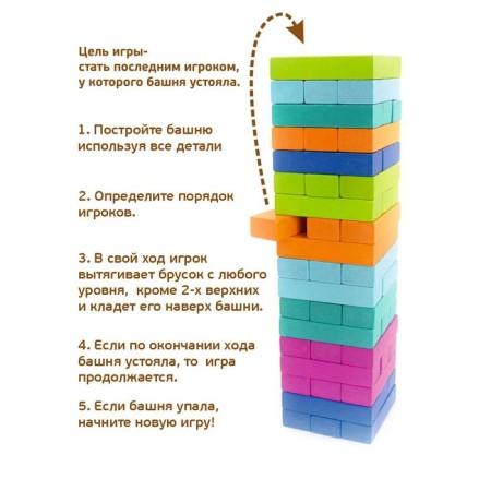 Logical gaming set "Tower. Volume "54 details-5