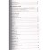 Readers for reading children in kindergarten and home. Barto A. L., Charushin E.I., Alexandrova Z. N.