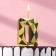 Candle for Cake "Almaz", number "0", gold with black