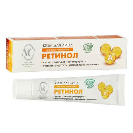 Facial cream "Nevskaya Cosmetics", retinol, nutrition, softening, regeneration, 40 ml-1