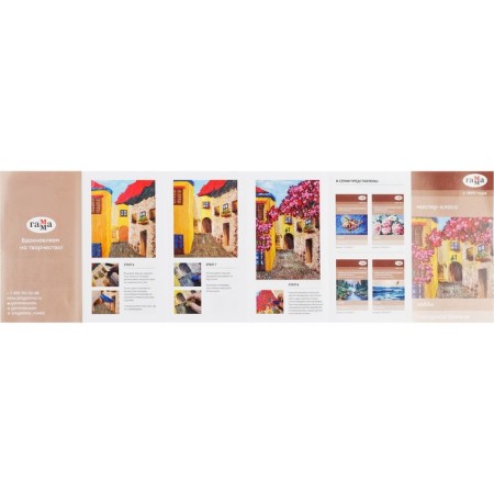Set for plasticineography gamma "hobby. City landscape", 15 colors, 390 g, in a cardboard box-3