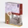 Bed linen 2PP Artpostel chic 175x215cm, 200x215cm, 70x70cm 2pcs, calico 120g/m, cotton 100%