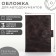 Cover for auto documents on the button, textura, brown color