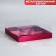 Confectionery box for mousse cakes "Bording stars", 17.8 x 17.8 x 6.5 cm