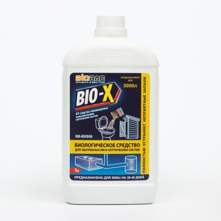 Biological tool for cesspools and septic systems, 1000 ml