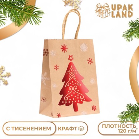 Package gift craft with embossing "New Year tree", 15 × 21 × 8 cm