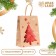 Package gift craft with embossing "New Year tree", 15 × 21 × 8 cm