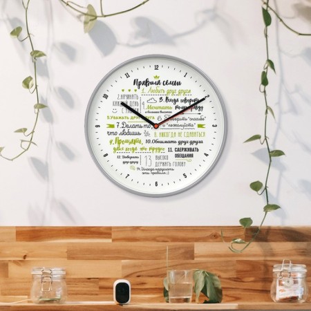 Wall clock "Family Rules", smooth move, d-30.5 cm-2