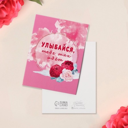 Smile-Smile Postcard, Flowers, 8 × 6 cm-1