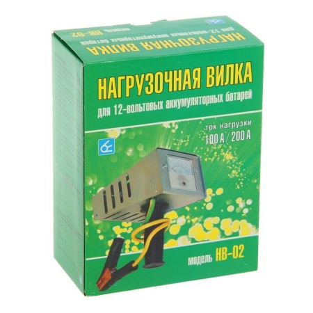 Load fork for the battery NV-02, 12 V, 100/200 A-5