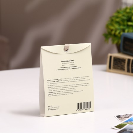 Sasha aromatic fruit mix 10 g-1