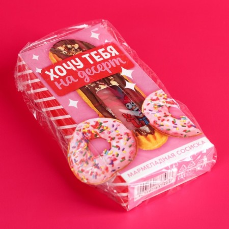 Marmalade Sosysk “For Dessert”, Assorted, 15 g. (18+)-5