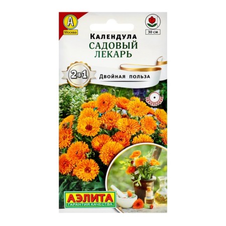 Calendula flowers "Garden Healer", c/p, 0.3 g