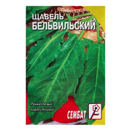 Spring "Belvilles", 0.5 g
