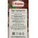 Flour "S. PUDOV ", Cheryomukhovaya, 150 g