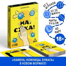 Board game 