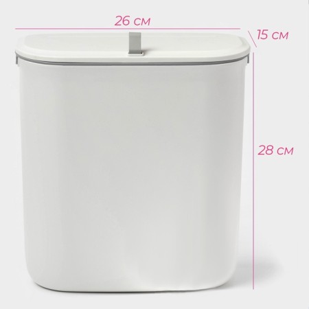 Garbage bucket touch shade, 9 l, white color-2